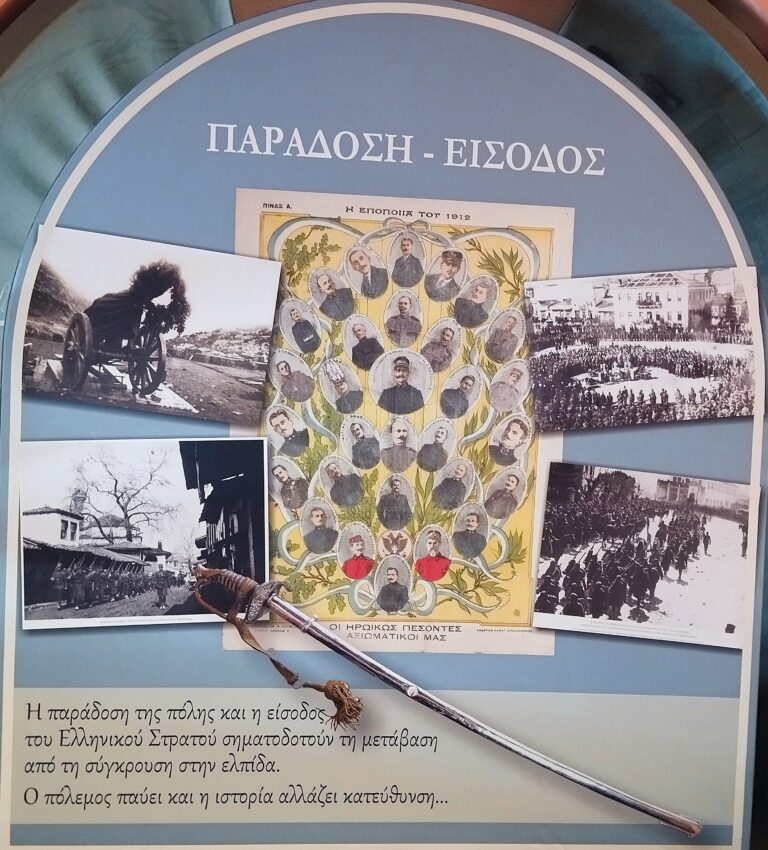 ΠΑΡΑΤΑΣΗ ΕΚΘΕΣΗΣ